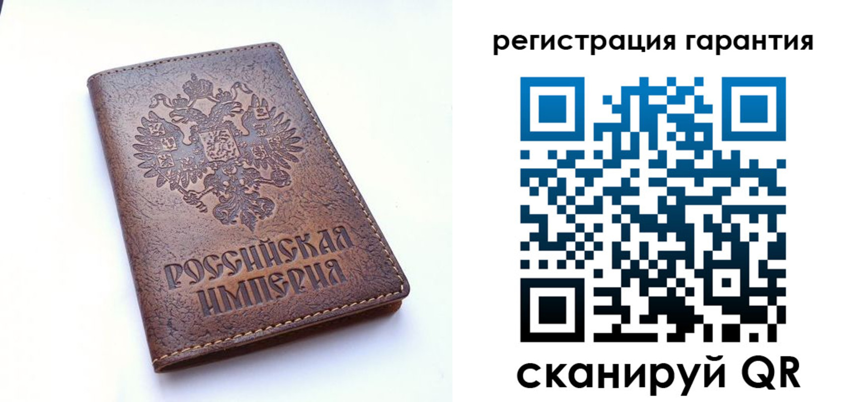 прописка регистрация в Башкортостане