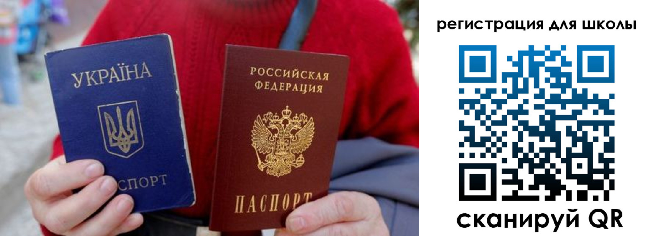миграционный учет в Башкортостане